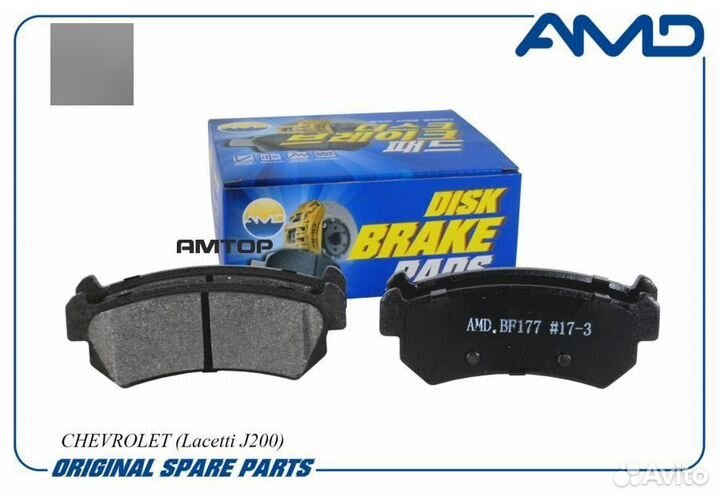 AMD AMD.BF177 Колодки тормозные дисковые задние Am