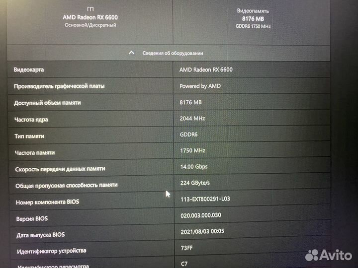 Видеокарта AMD radeon 6600 CLD 8GB