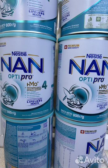 Банки из под детского питания