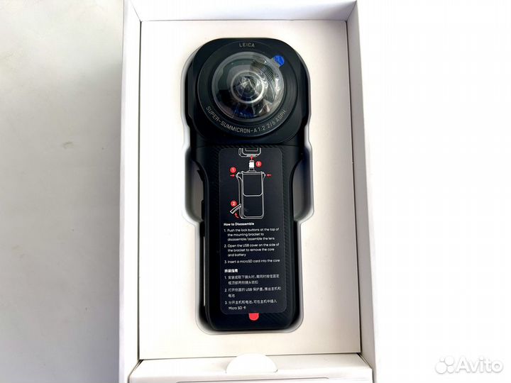 Insta 360 ONE RS 1-inch