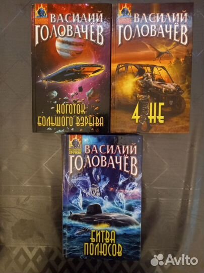 Книги проекта Д.Силова 