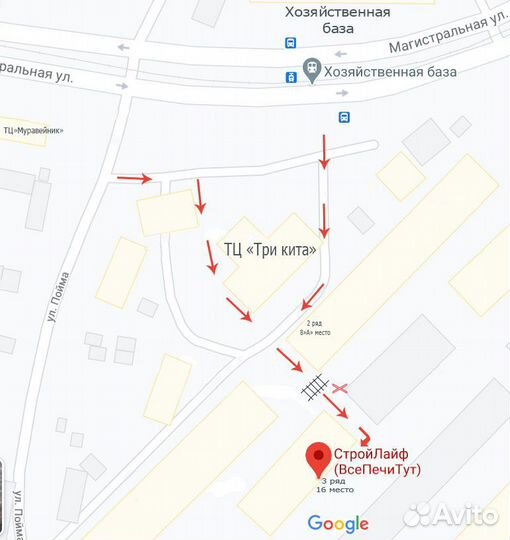 Дверь стеклянная для бань и саун