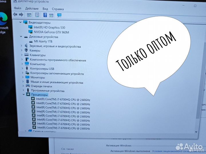 Dell XPS 15 9550 б/у оптом