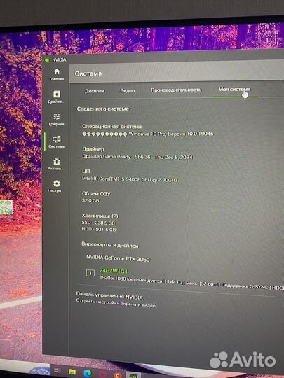Игровой пк RTX 3050
