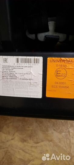 Автомобильное кресло крошкаЯ 0-18