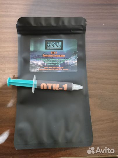 Термопаста Frost mining OTK-1 13 Вт