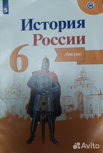 Атлас в нормальном состоянии 2021 год
