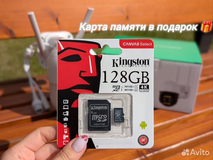 Уличная WiFi камера видеонаблюдения с 8х зумом 5мп