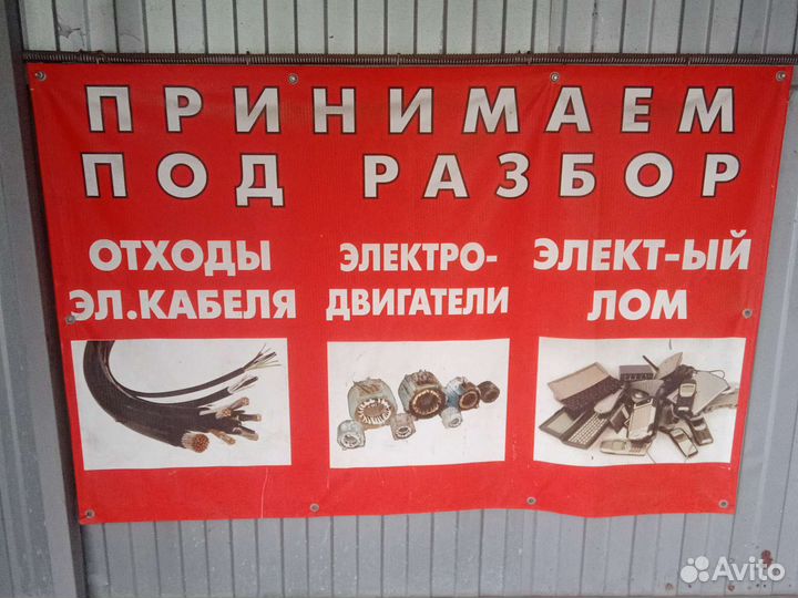 Прием кабеля в изоляции