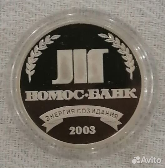 Серебряные медали Боттичелли Весна Номос и другие