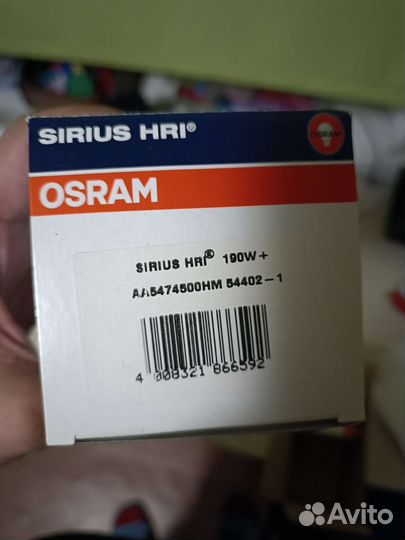 Osram sirius HRI 190W+