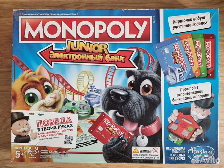 Настольные игры