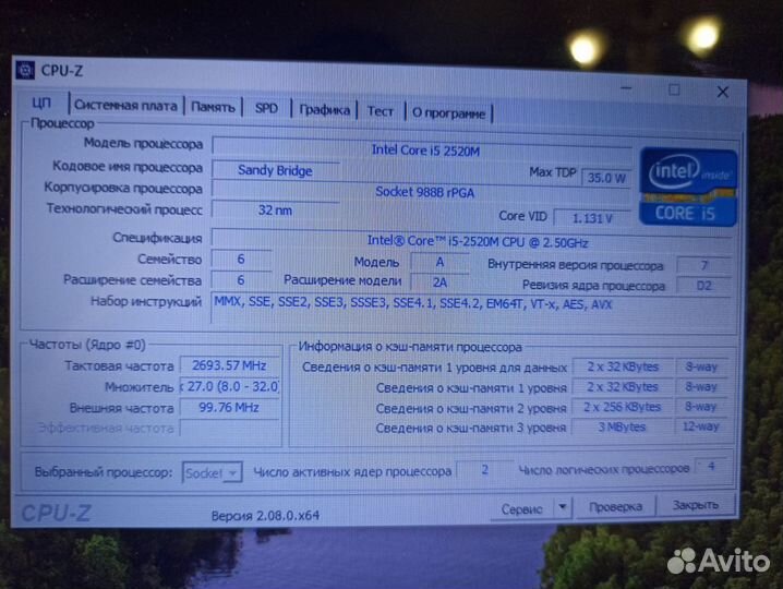 Intel Core i5-2520m и 8gb озу