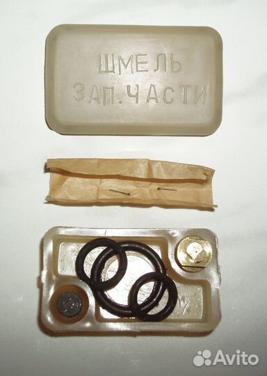 Запасные Части Для Примус Шмель Набор Для Ремонта