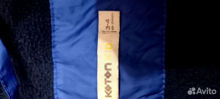 Детскаякуртка на 3-4 годика