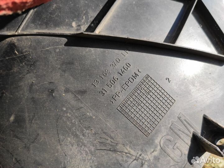 Подкрылок передний правый левый Opel Vectra C