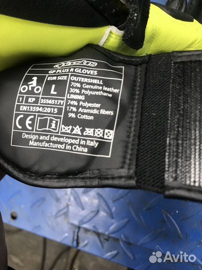 Мото перчатки Alpinestars GP plus R