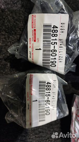 Сайлентблоки GX470