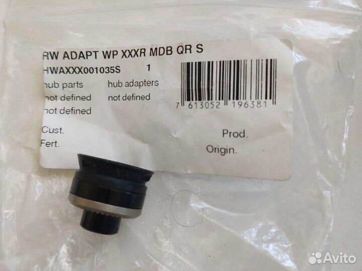 Комплект адаптеров к зад втулке dt swiss 340