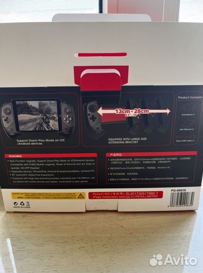 Геймпад ipega