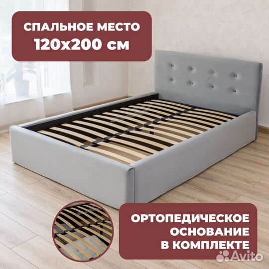 Кровать