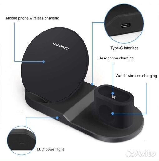 Зарядное устройство-станция 3в1