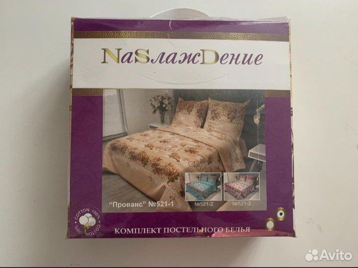 Комплект белья семейный