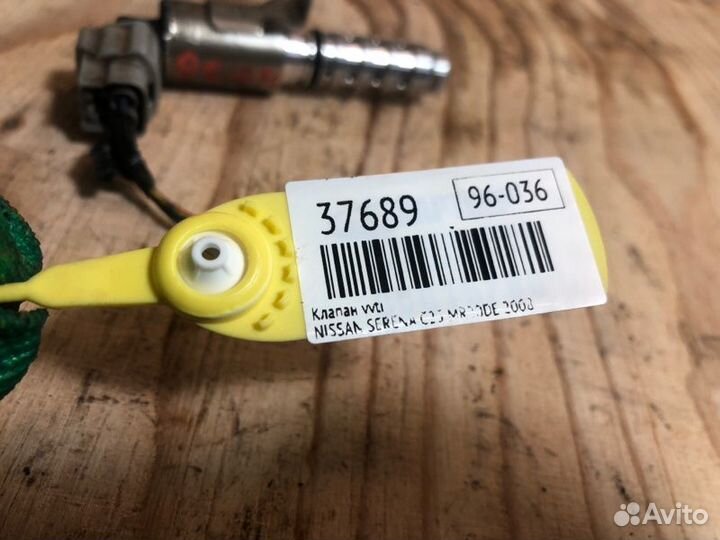 Клапан vvti nissan serena