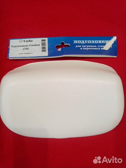 Подголовник 