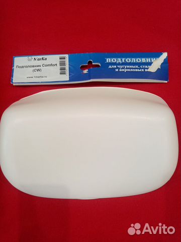 Подголовник 