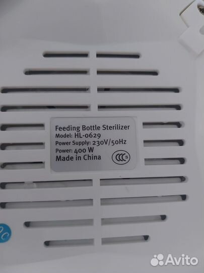 Стерилизатор baby go