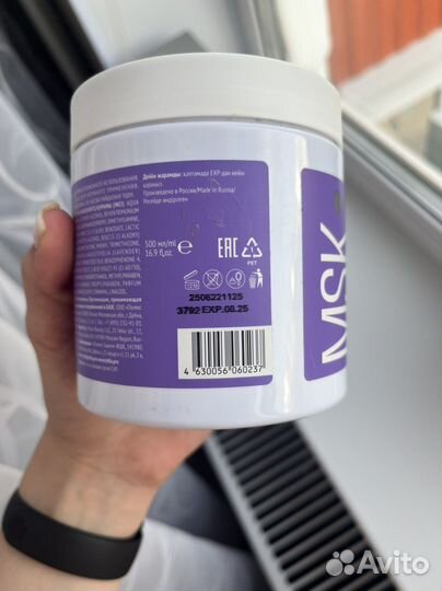 Маска для волос Silver Mask for Blonde Hair