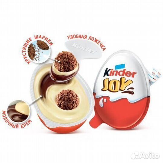 Шоколадное яйцо Kinder Joy для Мальчиков 20 г