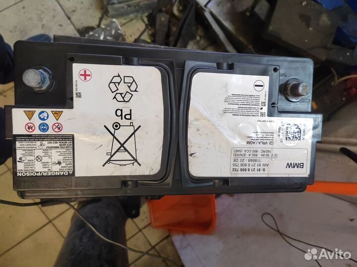 Аккумулятор