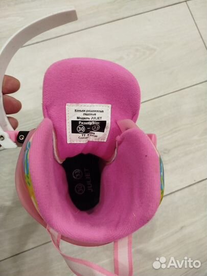 Коньки детские раздвижные р-р 30-35