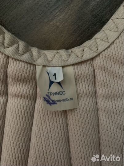 Корректор осанки детский