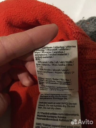 Шапка reima для мальчика 52