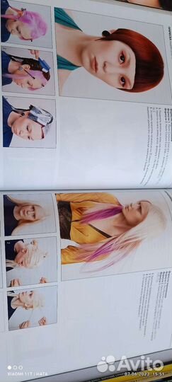 Книги по парикмахерскому искусству