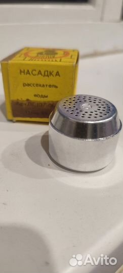 Барашек керамический, Насадка рассекатель СССР