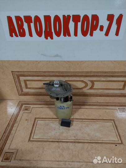 Бензонасос Киа Спектра Kia Spectra