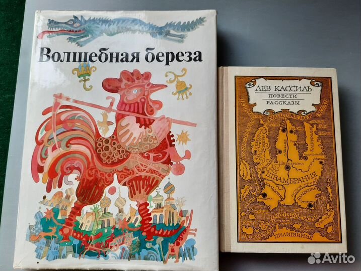 Сказки народов мира СССР и приключения