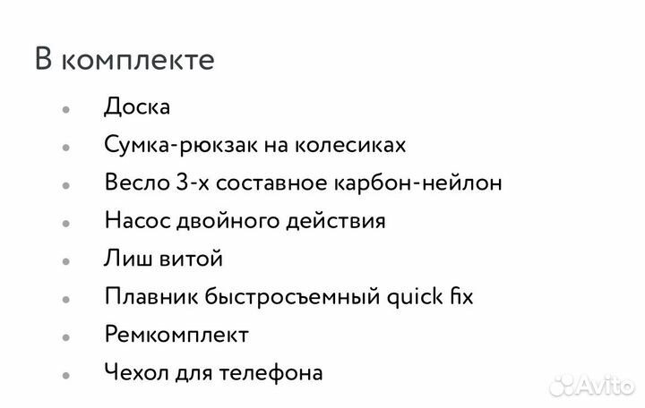 Доска SUP надувная Shark All-Round Ride 10'6