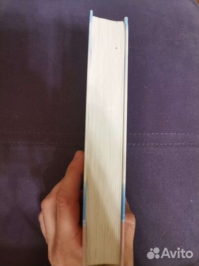 Вилла Аркадия, Джоджо Мойес