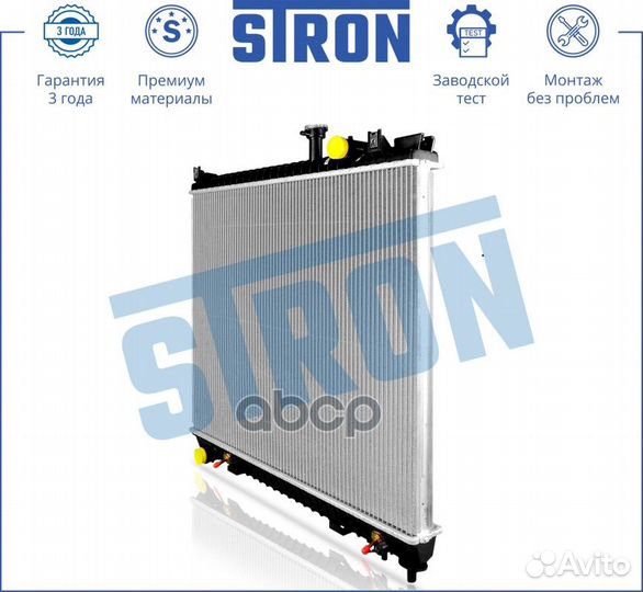 Радиатор двигателя STR0018 stron