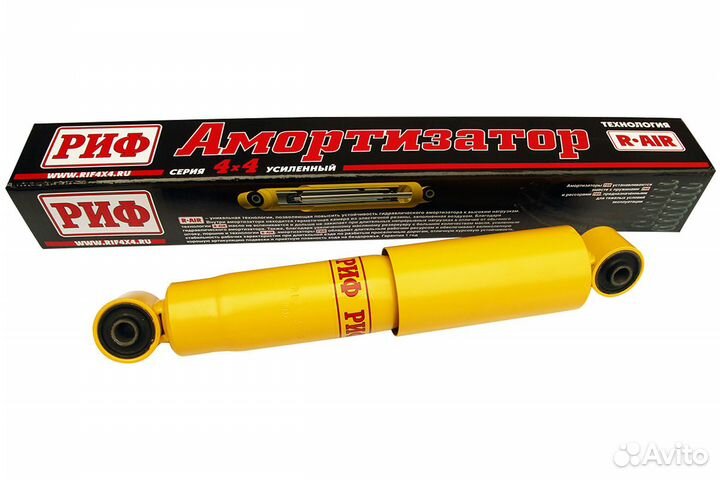 Амортизатор риф задний Nissan Pathfinder R51 лифт