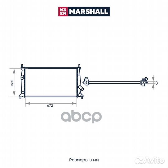 Радиатор охл. двигателя Ford Focus II 04- / C-Max