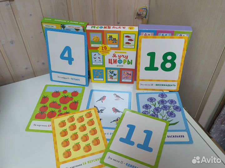 Clever Книги Познаем мир.Цифры, формы, мир вокруг