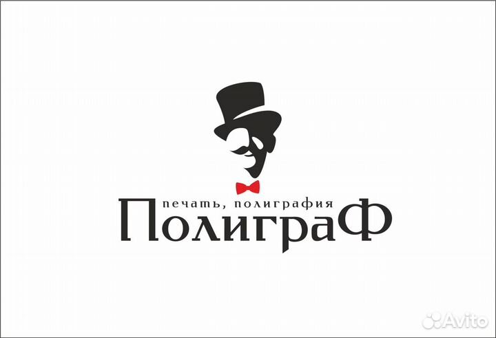 Печать наклеек, стикеров, этикеток