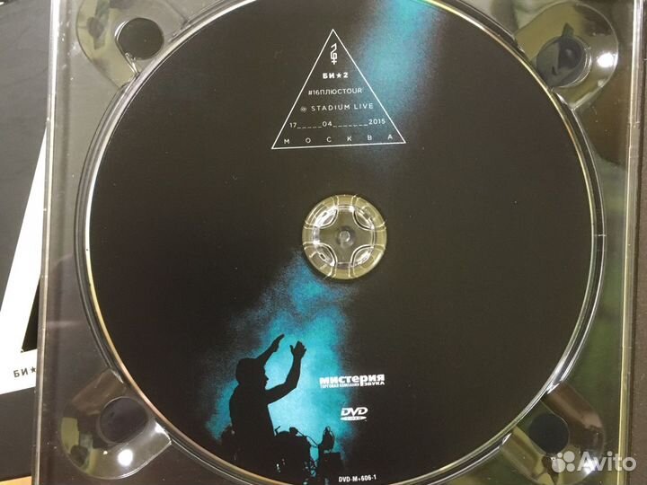 Dvb, cd диски, коцерт Би-2