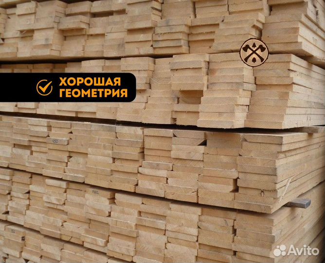 Доска обрезная